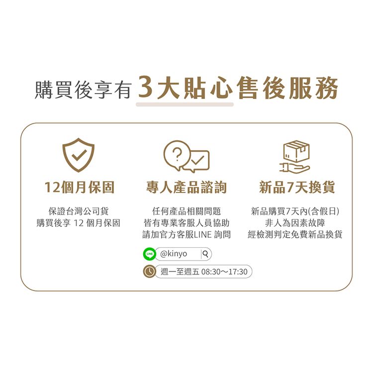 KINYO 陶瓷 溫控 KINYO 陶瓷 保溫