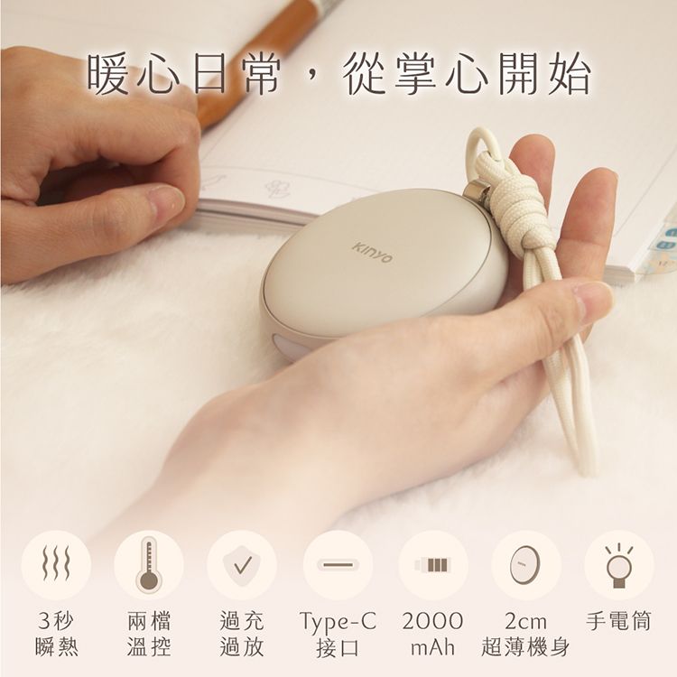 20251107094953161_750_0_80.jpg 攜帶 KINYO KINYO 充電 攜帶 充電