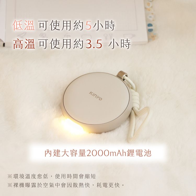 20251107094956755_750_0_80.jpg 攜帶 KINYO KINYO 充電 攜帶 充電