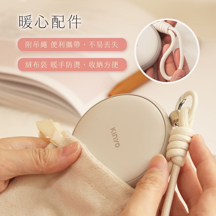 20251107094957802_750_0_80.jpg 攜帶 KINYO KINYO 充電 攜帶 充電