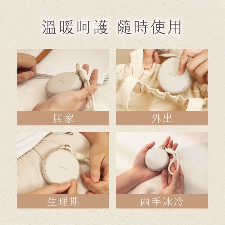 攜帶 KINYO KINYO 充電 攜帶 充電