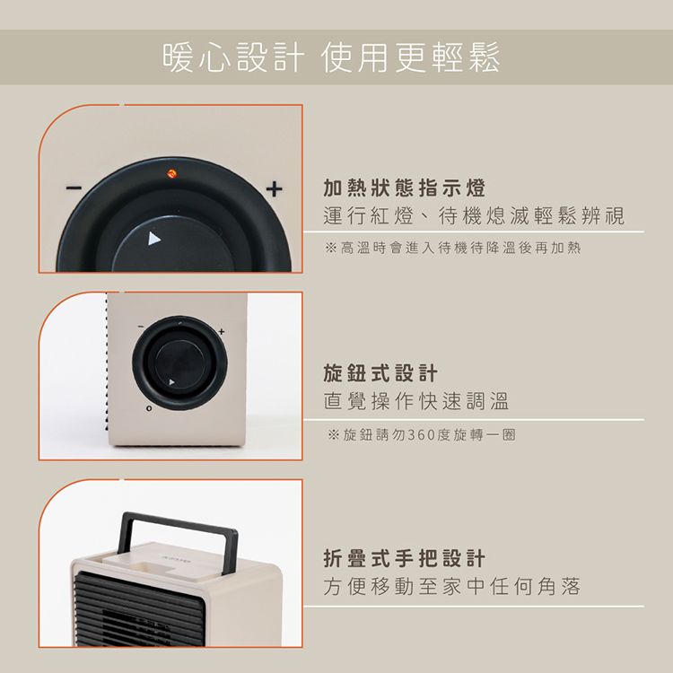 20251107103130962_750_0_80.jpg KINYO 電暖器 陶瓷 電暖器 電暖器 自動斷電