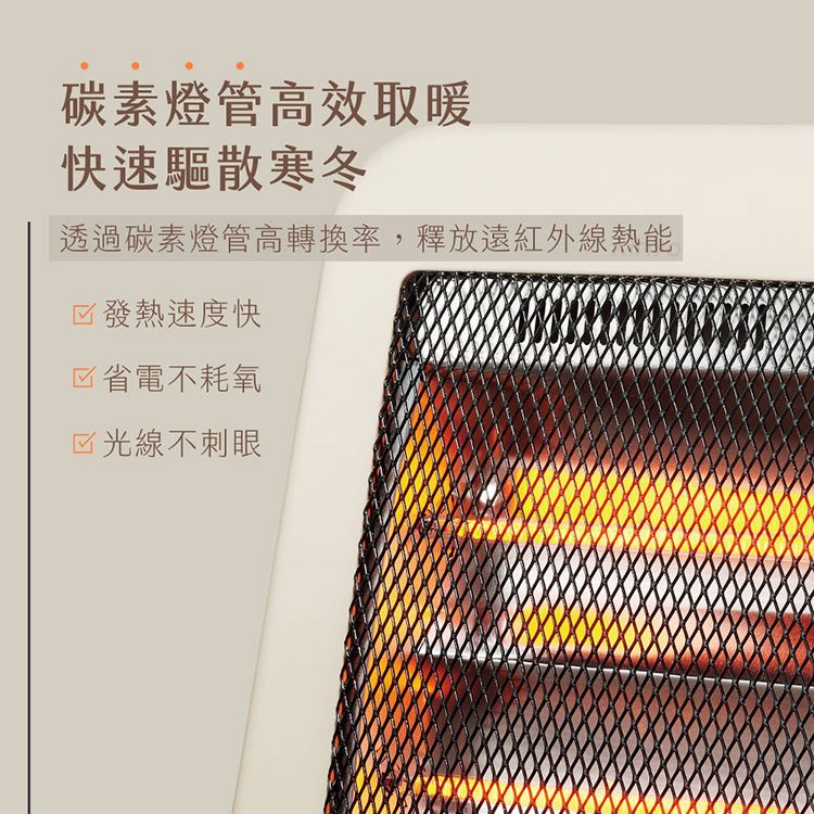 20251107105310482_750_0_80.jpg KINYO 電暖器 溫控 KINYO 自動斷電 溫控