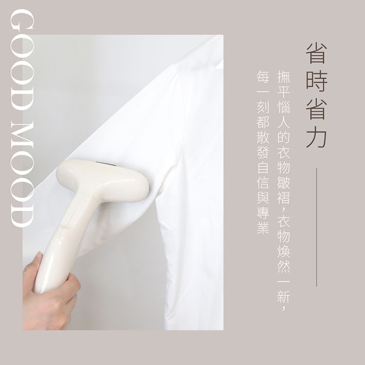 20251107111557754_750_0_80.jpg 蒸汽 掛燙機 除皺 蒸汽