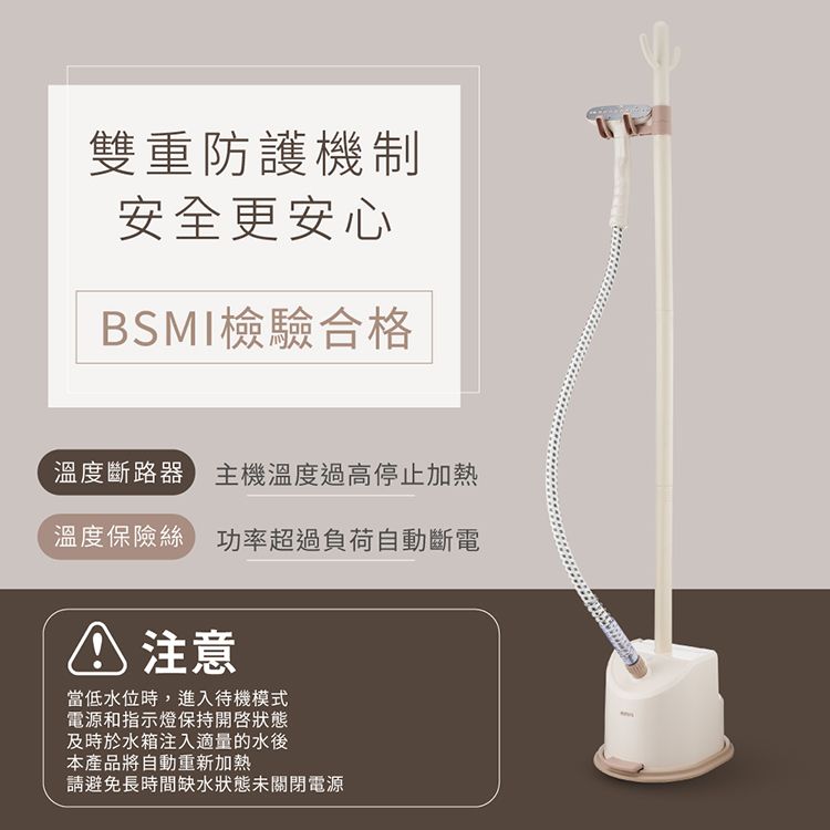 20251107111601212_750_0_80.jpg 蒸汽 掛燙機 除皺 蒸汽