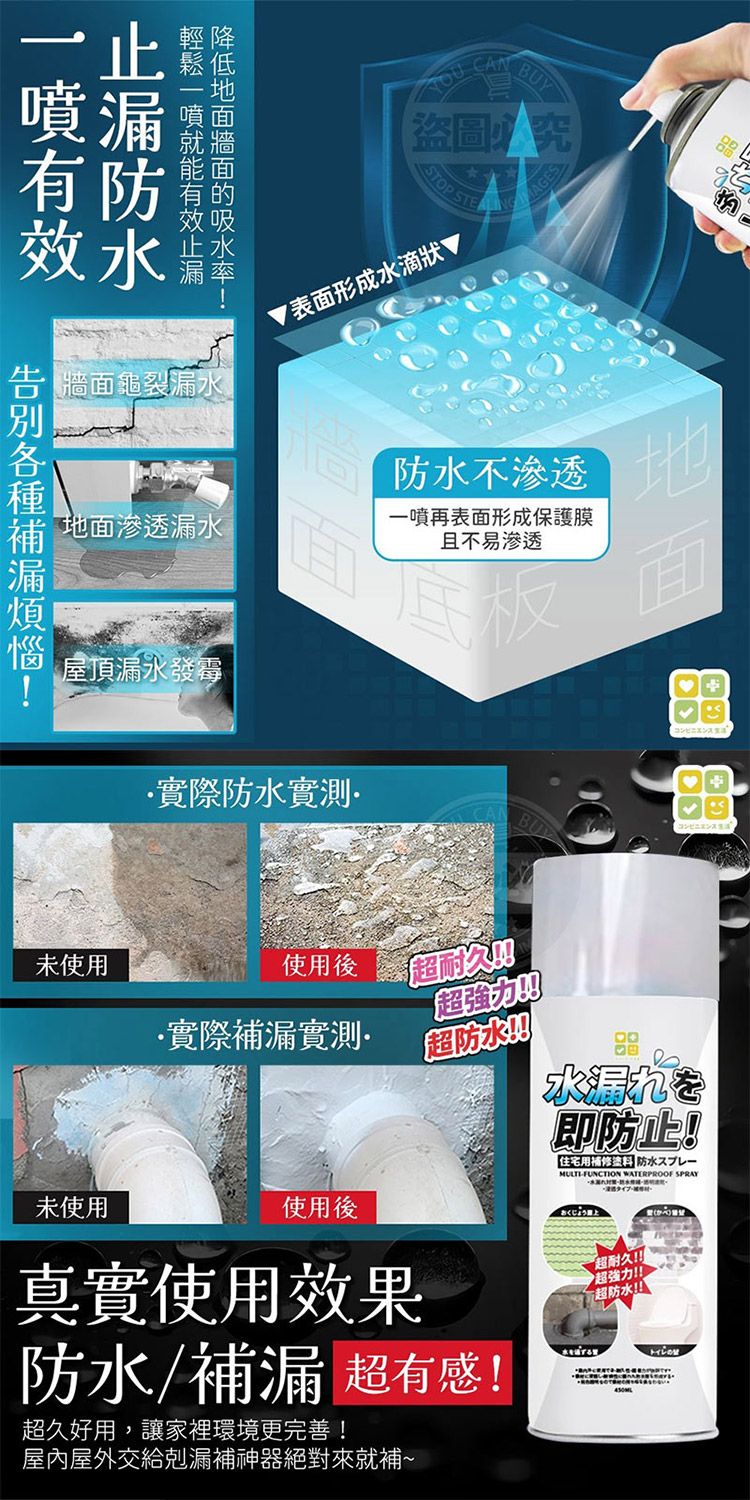 japan 防水 japan CLH