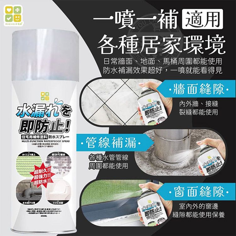 japan 防水 japan CLH