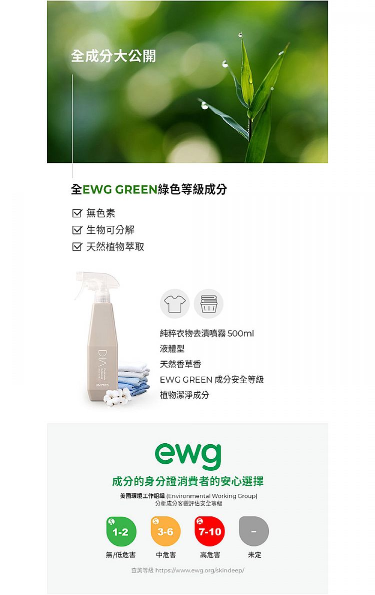 韓國 噴霧 衣物 噴霧 無添加 韓國