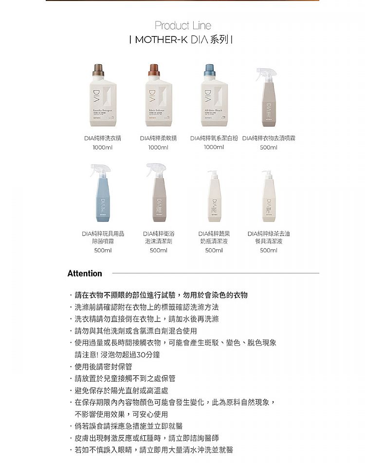 韓國 噴霧 衣物 噴霧 無添加 韓國