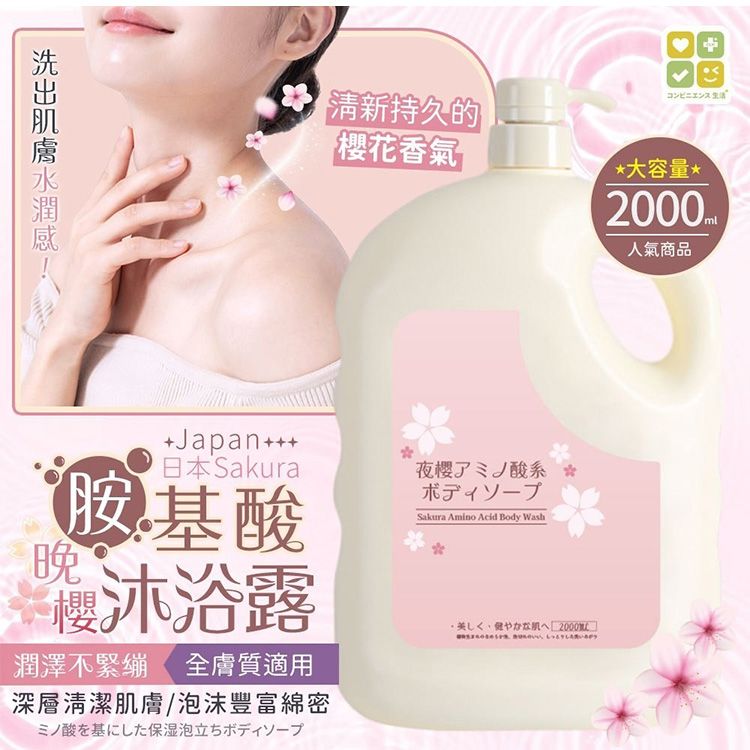 20251107152144588_750_0_80.jpg 溫和 japan 溫和 沐浴露 japan CLH