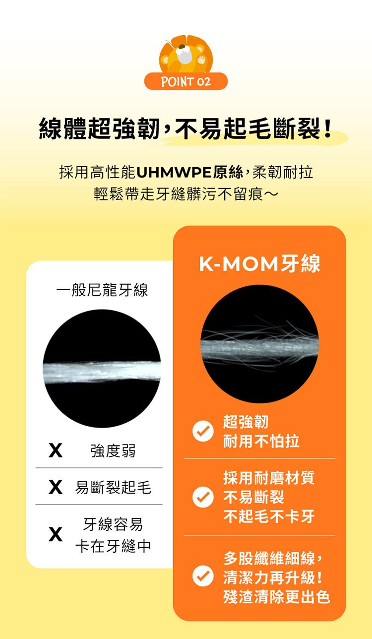 K-MOM 韓國 兒童 牙線棒 兒童 牙線