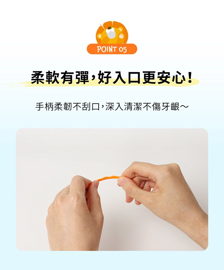 K-MOM 韓國 兒童 牙線棒 兒童 牙線