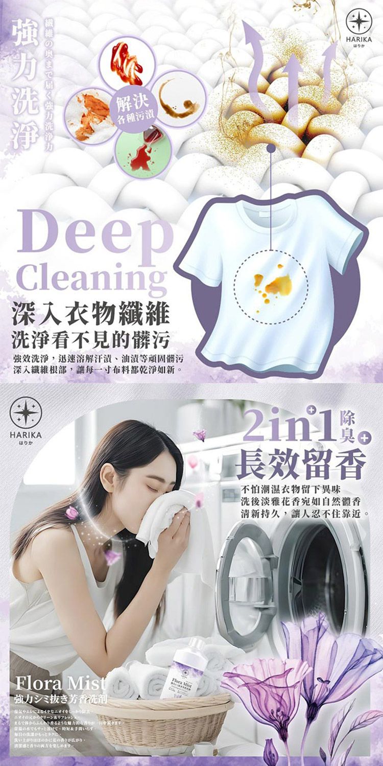 20251107154710668_750_0_80.jpg japan 香氛 japan 除臭 除臭 香氛