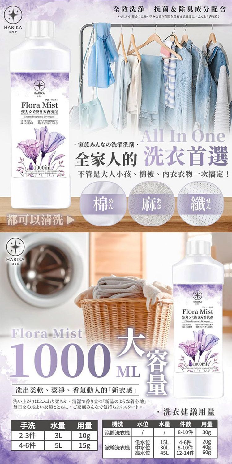 japan 香氛 japan 除臭 除臭 香氛