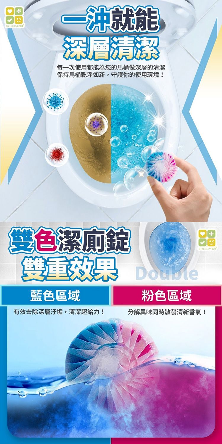 japan 除臭 japan CLH japan 強力