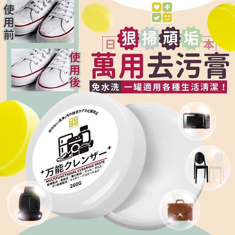 清潔 japan japan CLH 清潔 CLH