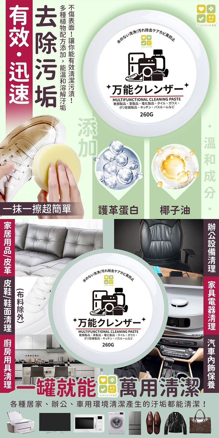 清潔 japan japan CLH 清潔 CLH