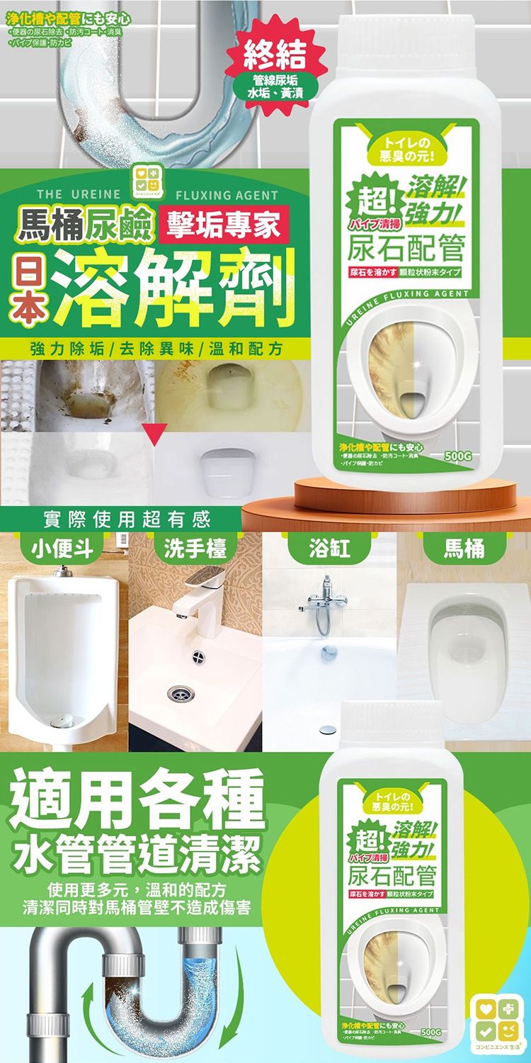 清潔 japan japan CLH japan 馬桶