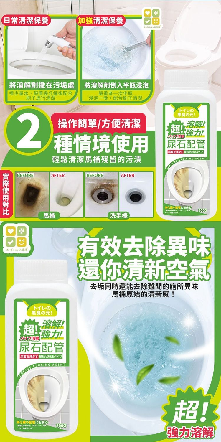 清潔 japan japan CLH japan 馬桶