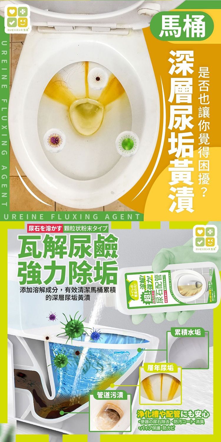 清潔 japan japan CLH japan 馬桶