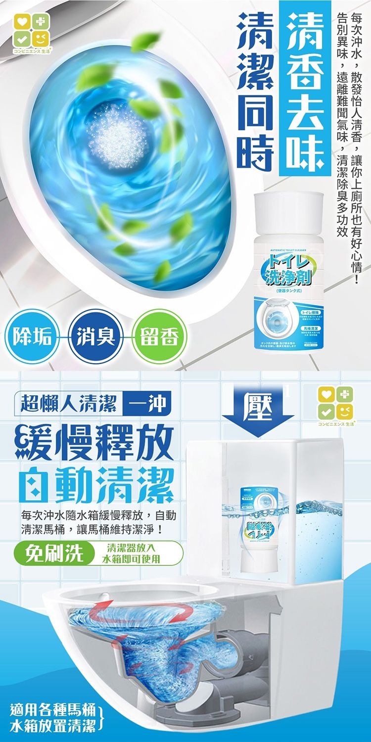 溫和 japan 清潔 japan 溫和 清潔