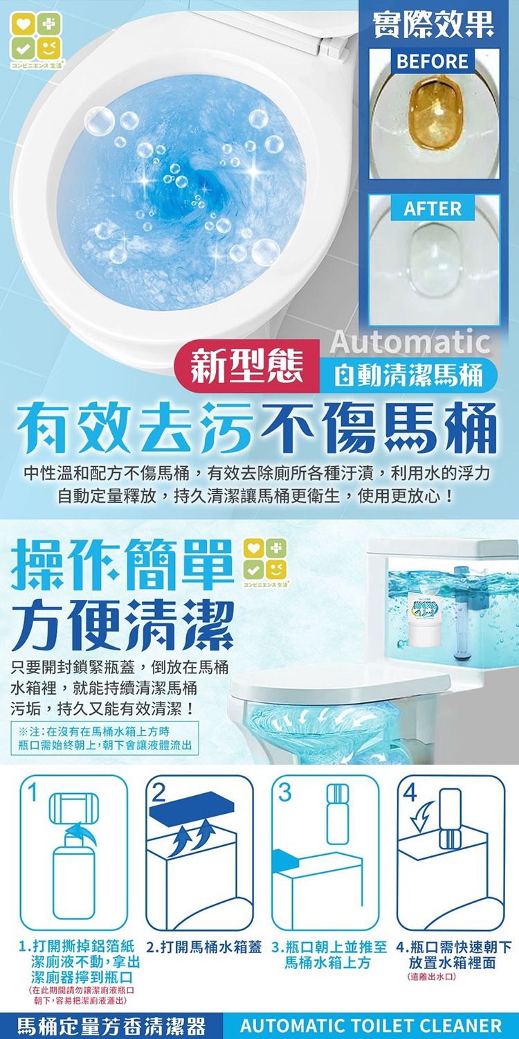 溫和 japan 清潔 japan 溫和 清潔