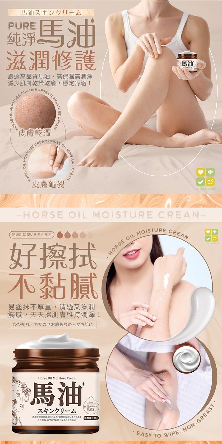 20251110103227986_750_0_80.jpg 清爽 保濕 japan 保濕 修復 保濕