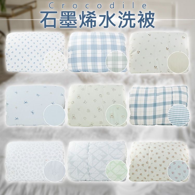 20251126092653759_750_0_80.jpg 親膚 水洗 親膚 台灣製造 親膚 石墨烯