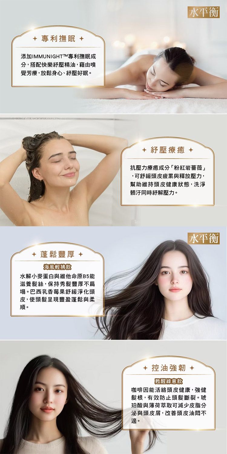 20251110162554242_750_0_80.jpg 頭皮 洗髮精 香氛 洗髮精 無添加 洗髮精