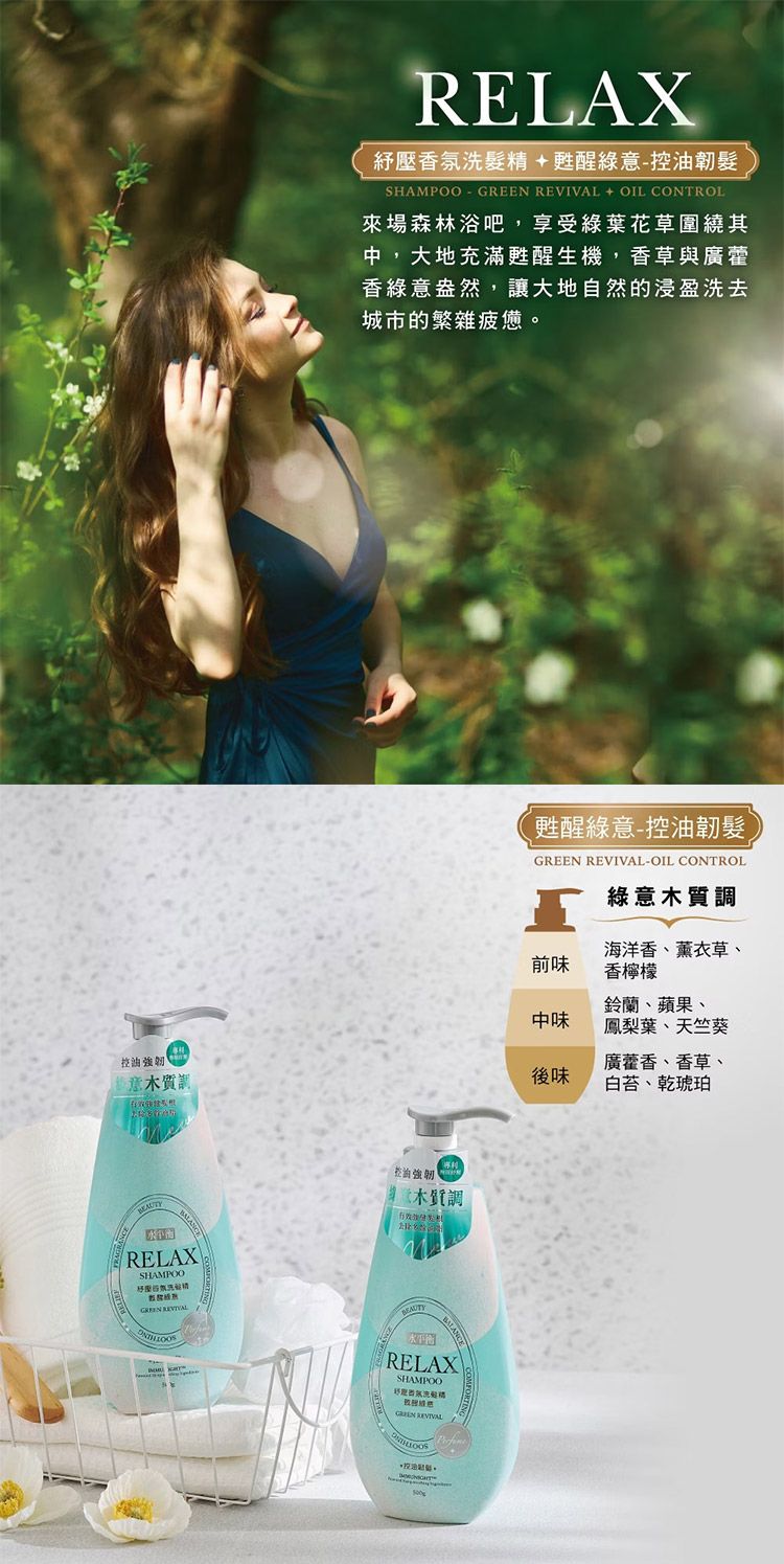 20251110162555258_750_0_80.jpg 頭皮 洗髮精 香氛 洗髮精 無添加 洗髮精