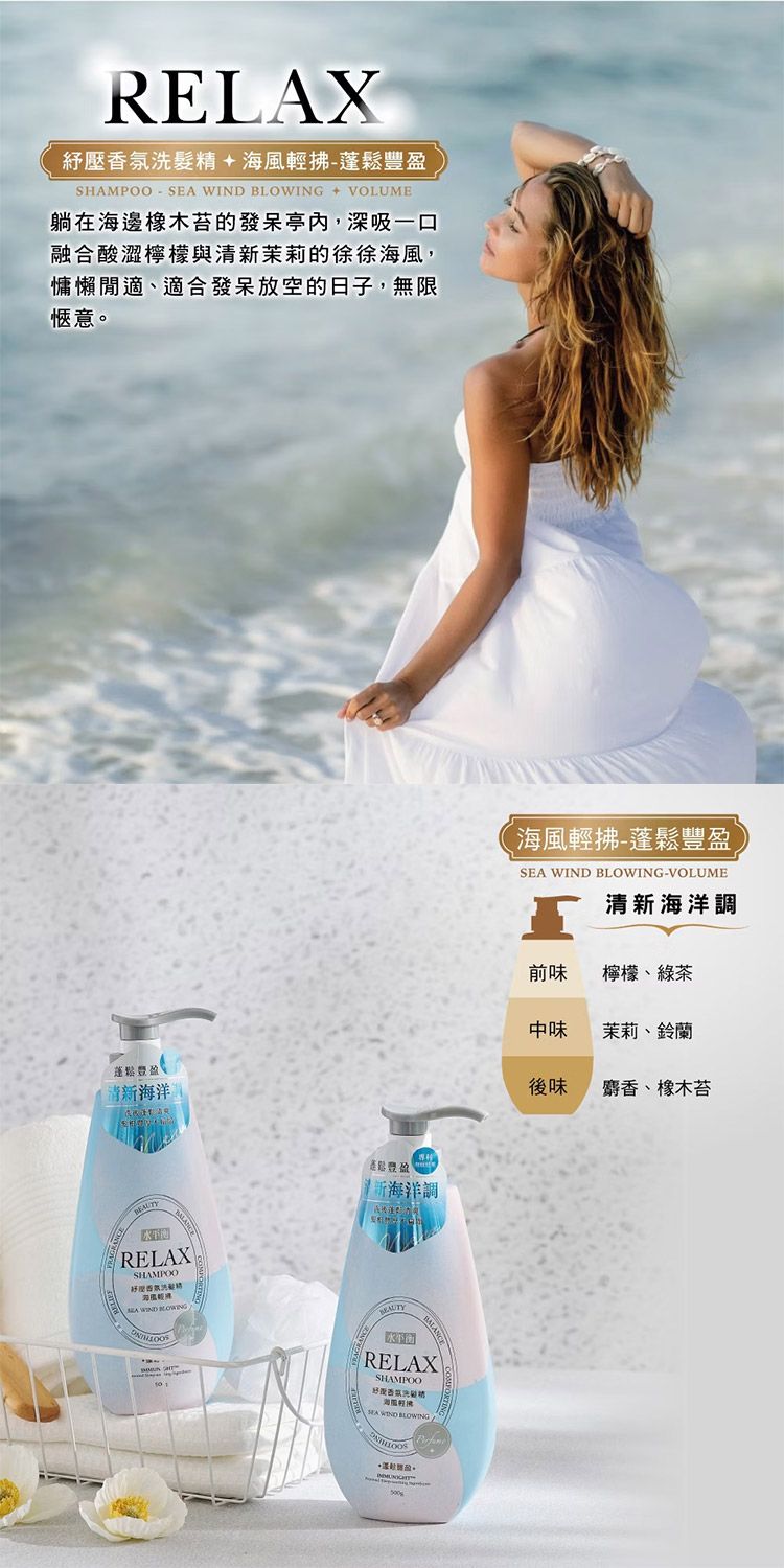 20251110162556242_750_0_80.jpg 頭皮 洗髮精 香氛 洗髮精 無添加 洗髮精