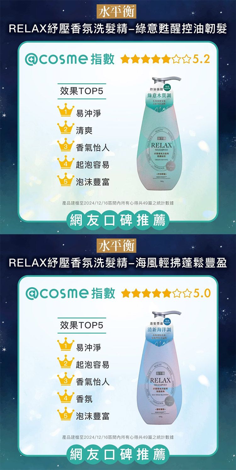 頭皮 洗髮精 香氛 洗髮精 無添加 洗髮精