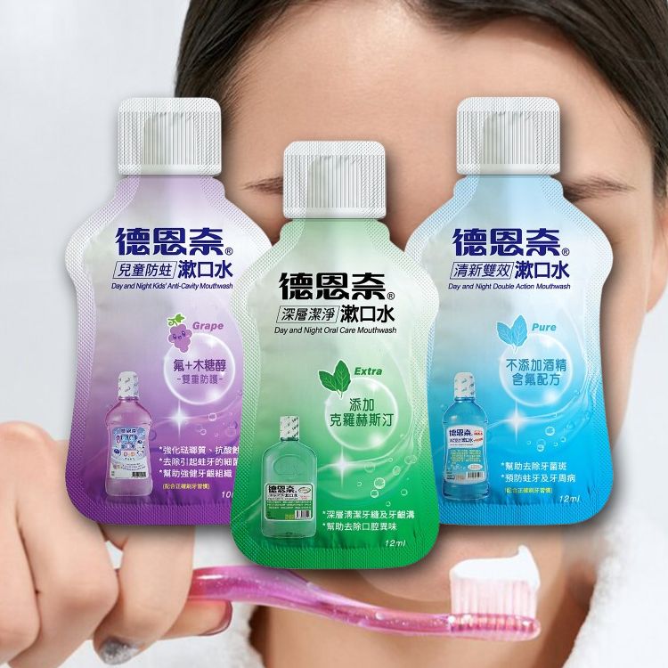 溫和 潔淨 無添加 溫和 溫和 漱口水