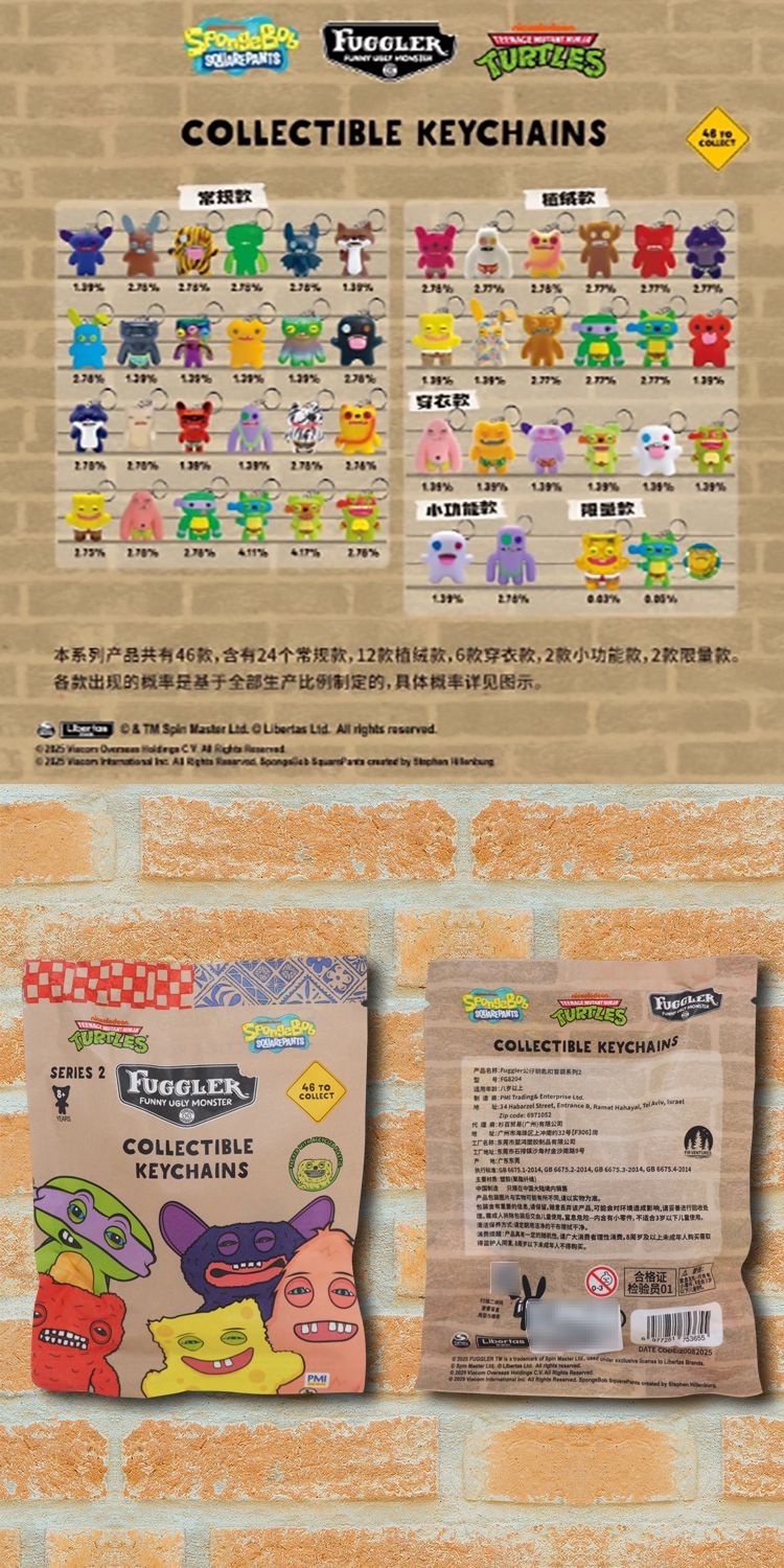 盲盒 公仔 公仔 盲抽 盲抽 盲盒