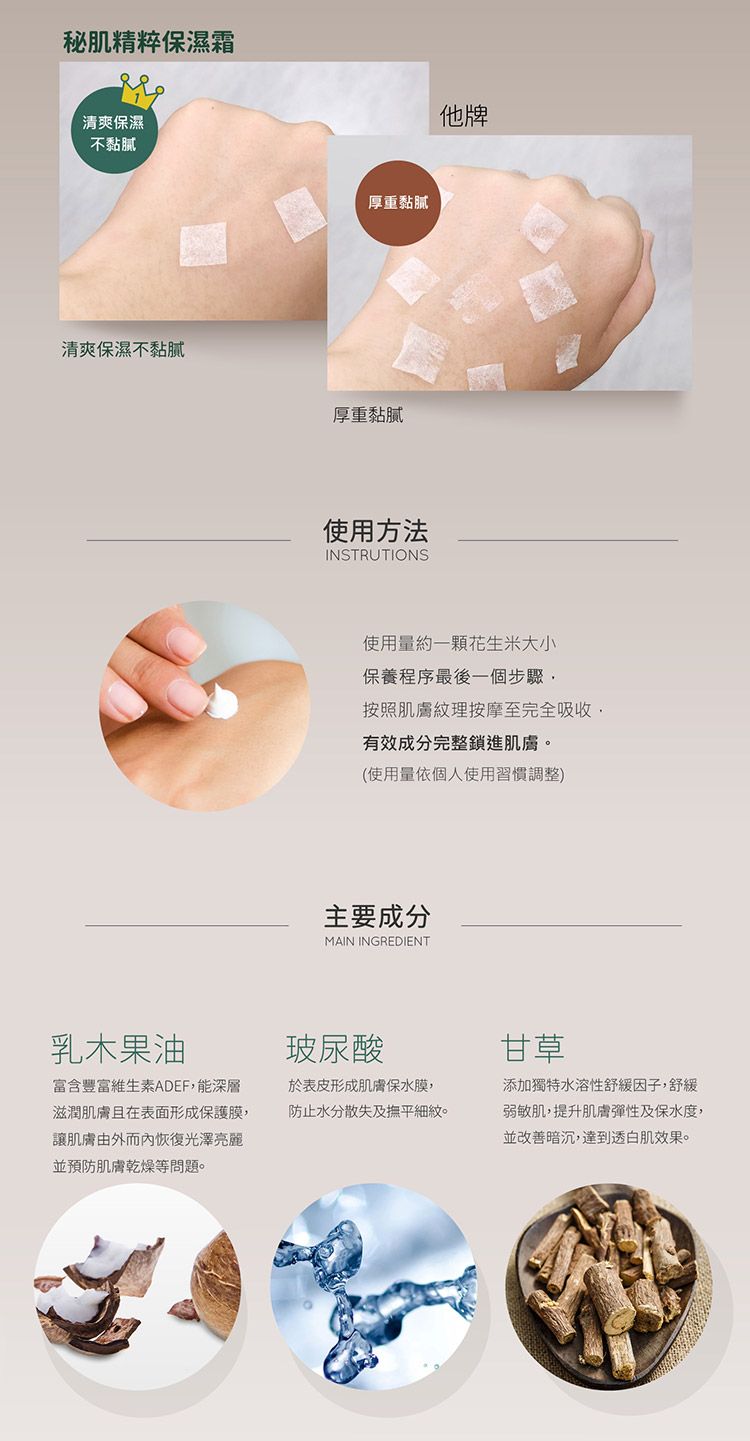 20251111113727684_750_0_80.jpg 臉部保養 保濕 廣源良 臉部保養 廣源良 保濕