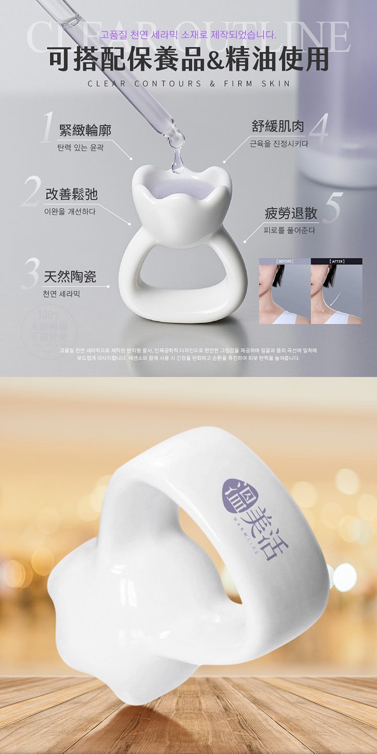 舒緩 緊緻 舒緩 按摩 按摩 刮痧