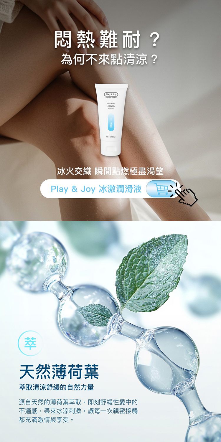 20251111144324363_750_0_80.jpg 舒緩 保濕 保濕 玻尿酸 舒緩 玻尿酸