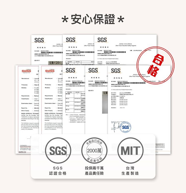 20251111144328459_750_0_80.jpg 舒緩 保濕 保濕 玻尿酸 舒緩 玻尿酸