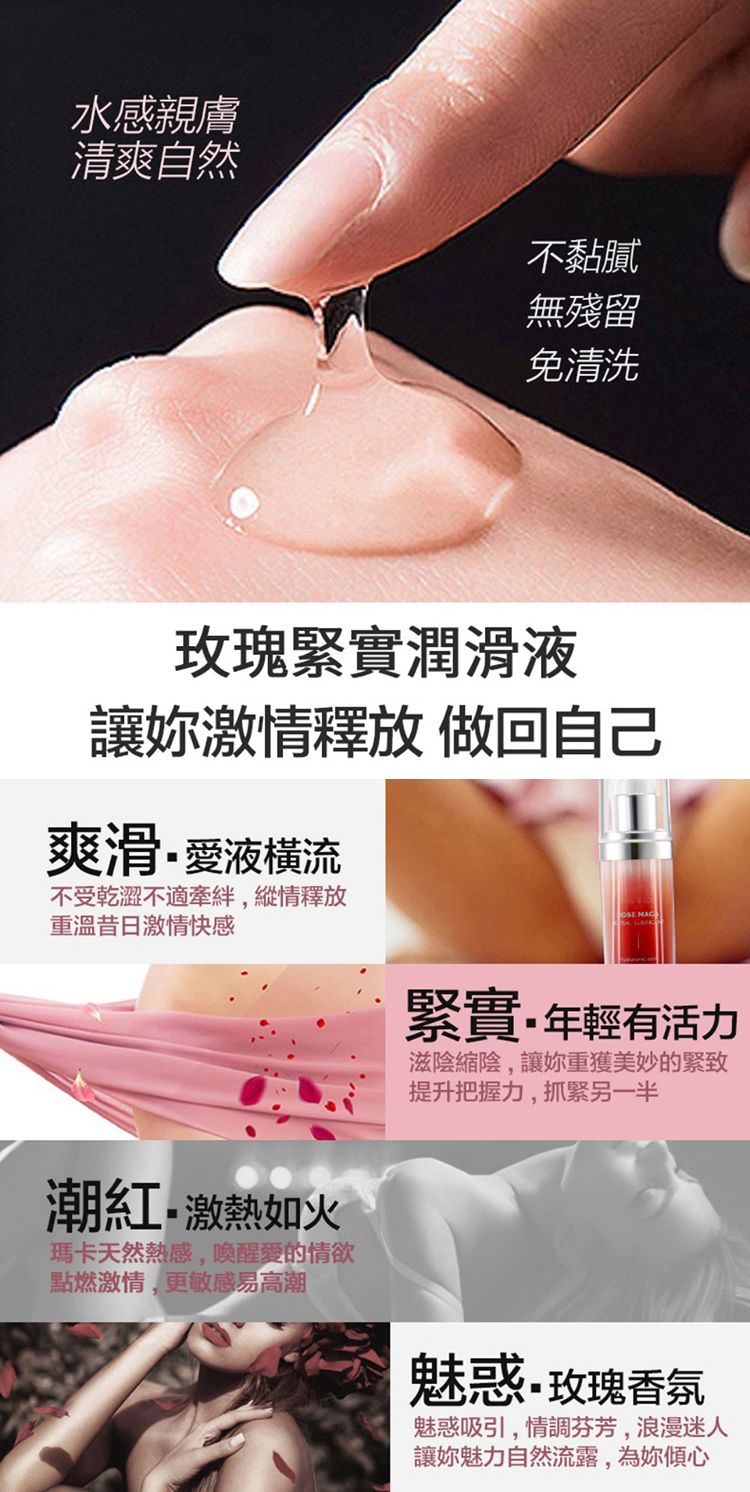 20251111160554609_750_0_80.jpg 潤滑液 PLAY&JOY pH5.5 PLAY&JOY 潤滑液 pH5.5