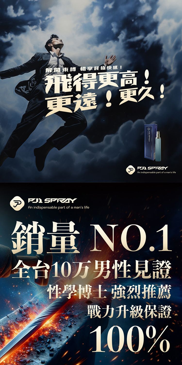 20251111163544655_750_0_80.jpg 天然 草本 男 天然 男 PLAY&JOY