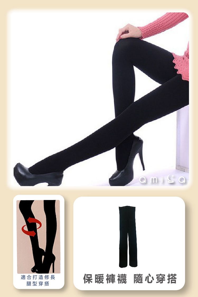 AMICA 黑色 褲襪 保暖 保暖 AMICA