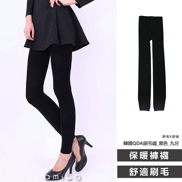 AMICA 黑色 AMICA 韓國 高腰 AMICA
