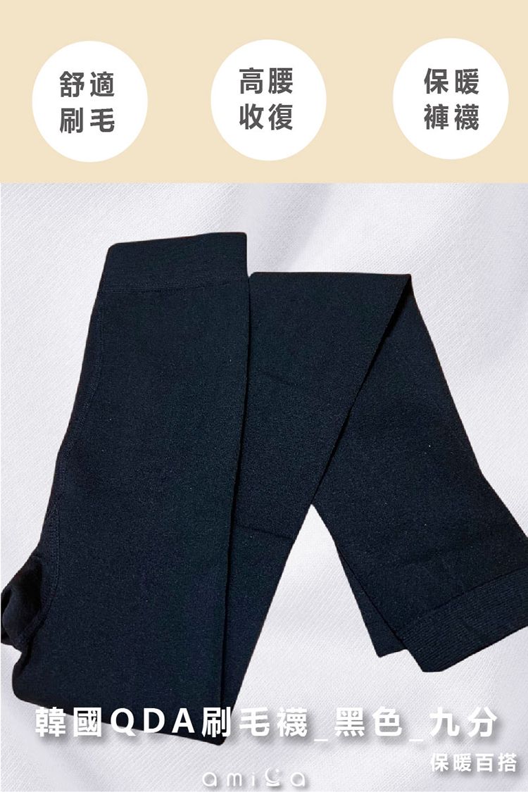 AMICA 黑色 AMICA 韓國 高腰 AMICA