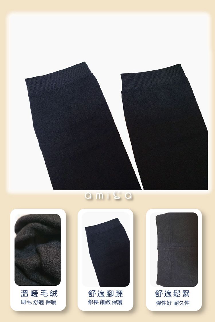 AMICA 黑色 AMICA 韓國 高腰 AMICA