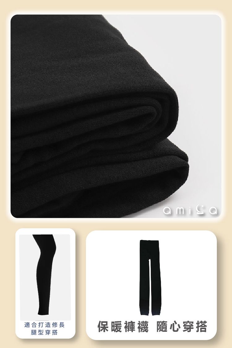 AMICA 黑色 AMICA 韓國 高腰 AMICA