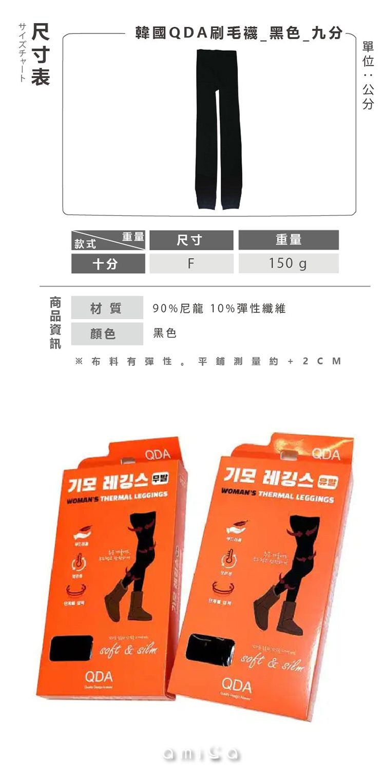 AMICA 黑色 AMICA 韓國 高腰 AMICA