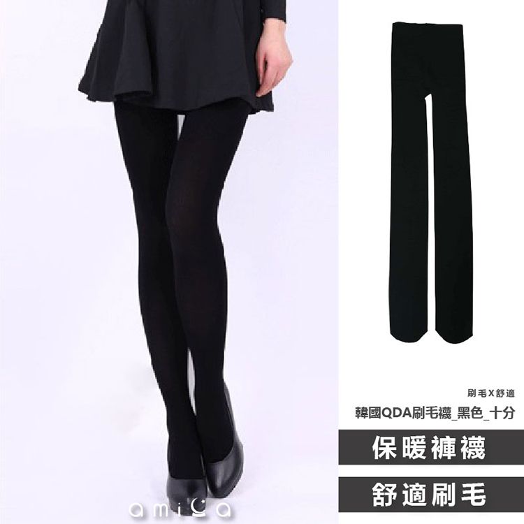 AMICA 黑色 AMICA 韓國 高腰 AMICA