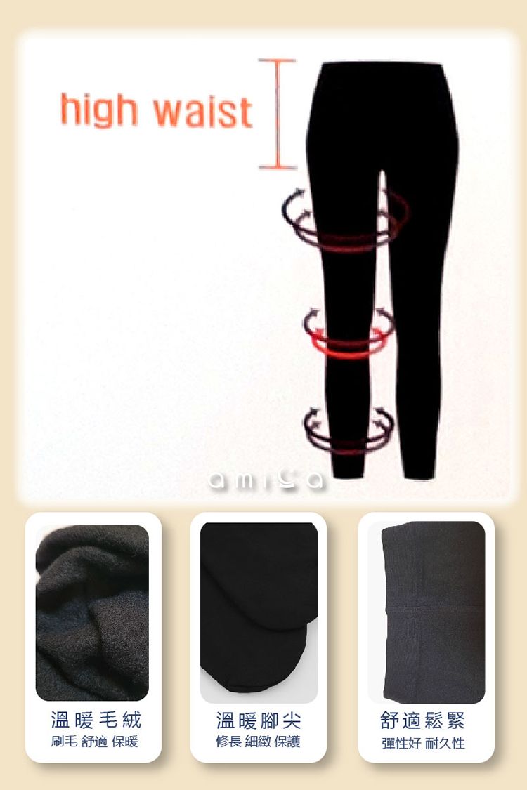 AMICA 黑色 AMICA 韓國 高腰 AMICA