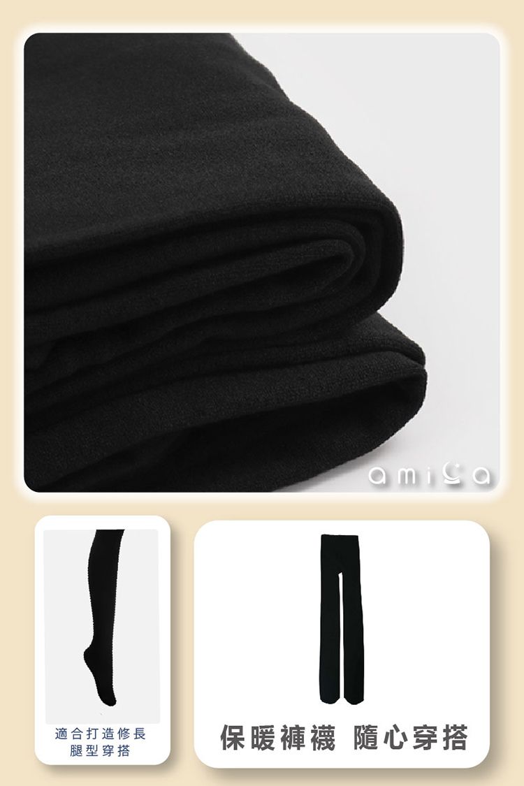 AMICA 黑色 AMICA 韓國 高腰 AMICA