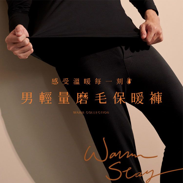 20251113135302381_750_0_80.jpg 鎖溫 保暖 鎖溫 VOLA 鎖溫 磨毛